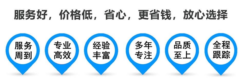 龙南货运专线 上海嘉定至龙南物流公司 嘉定到龙南仓储配送